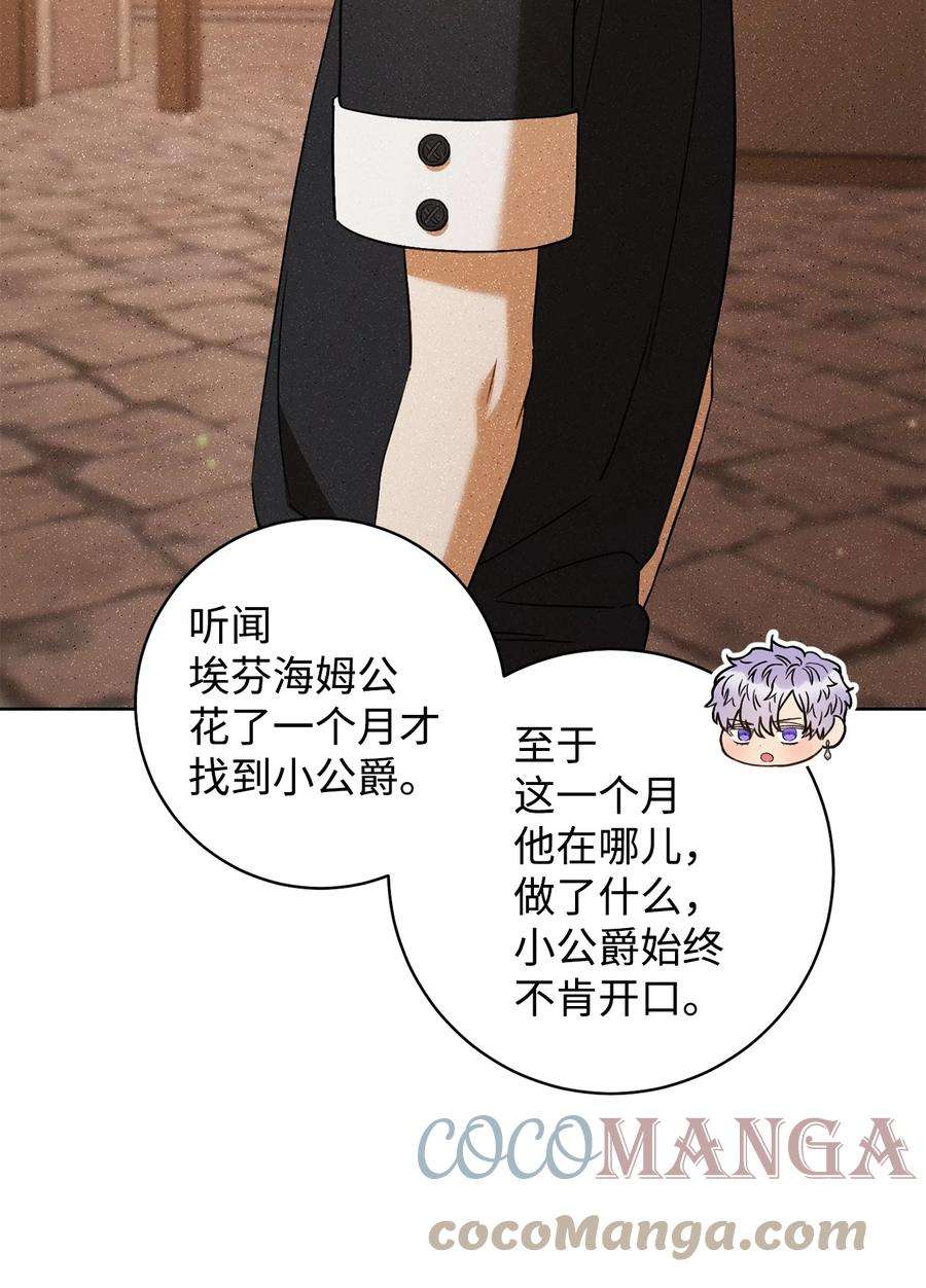 这一局，本小姐必定拿下40 梦与现实