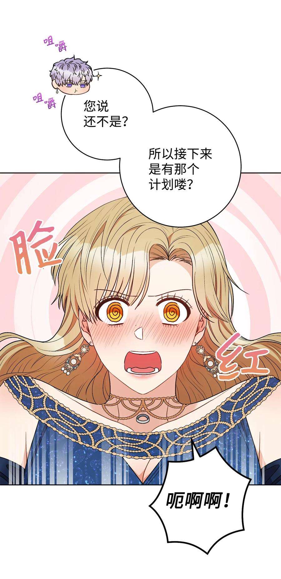 这一局，本小姐必定拿下40 梦与现实