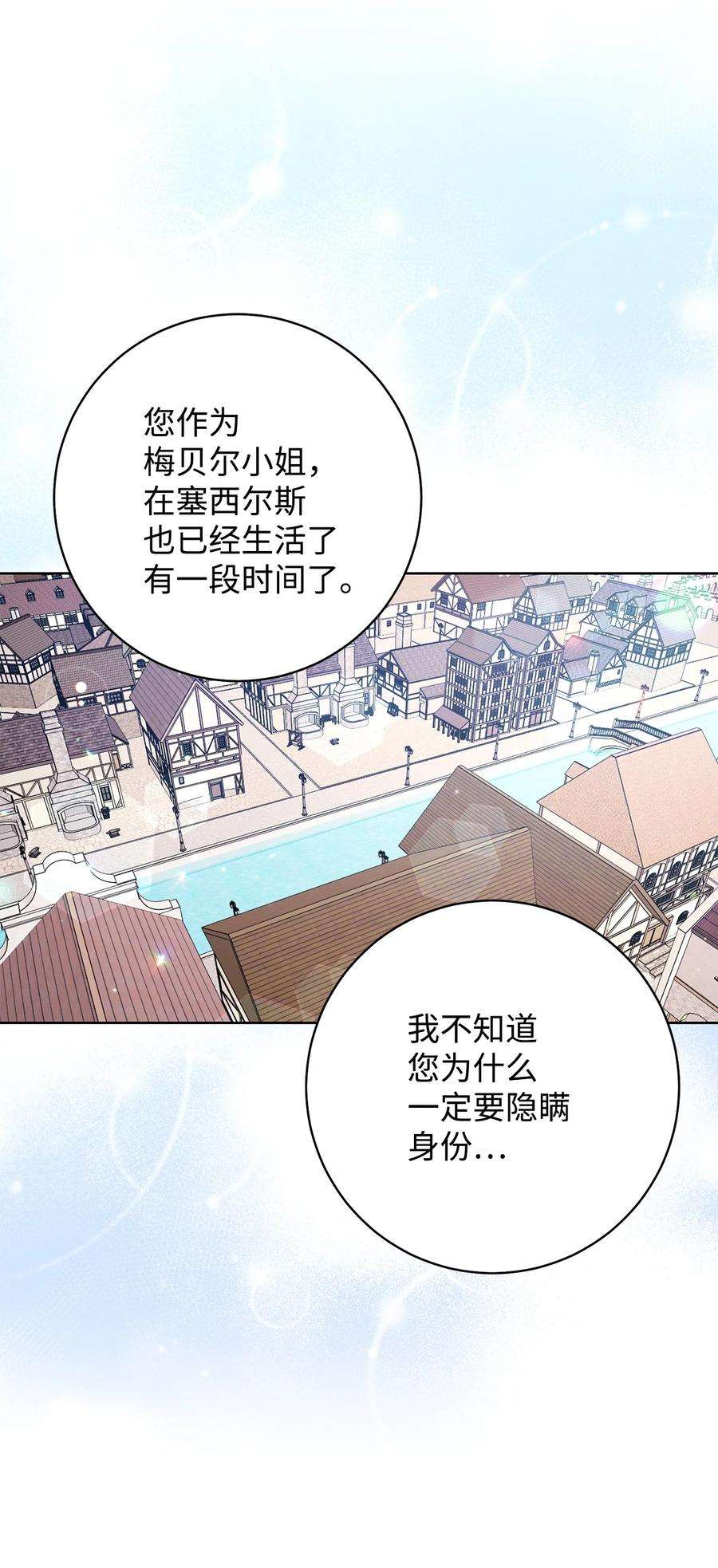 这一局，本小姐必定拿下40 梦与现实