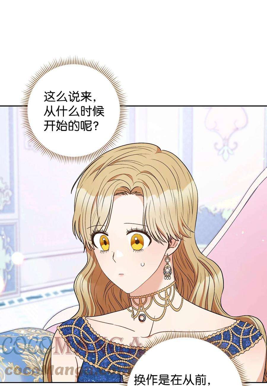 这一局，本小姐必定拿下40 梦与现实