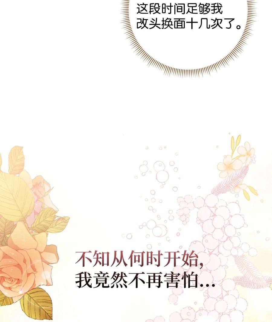 这一局，本小姐必定拿下40 梦与现实