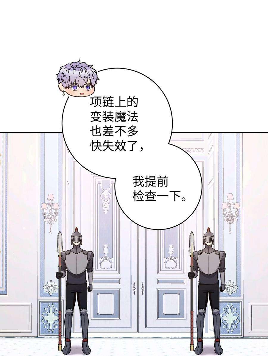 这一局，本小姐必定拿下40 梦与现实