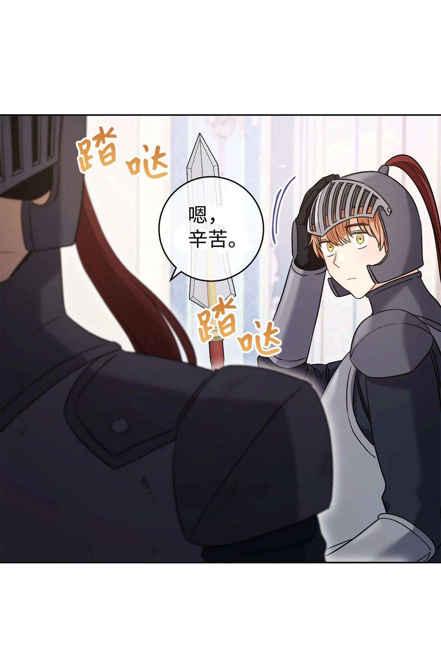 这一局，本小姐必定拿下40 梦与现实