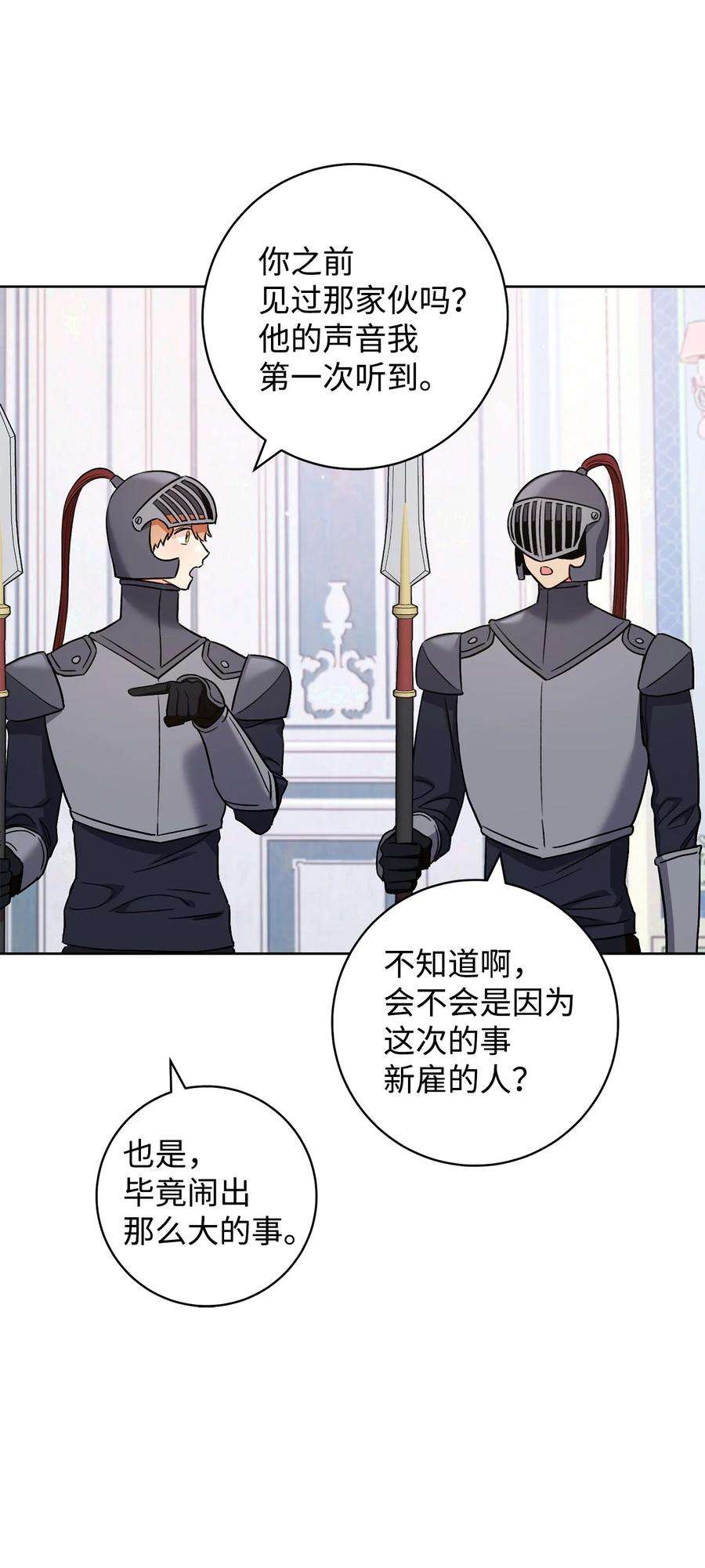 这一局，本小姐必定拿下40 梦与现实