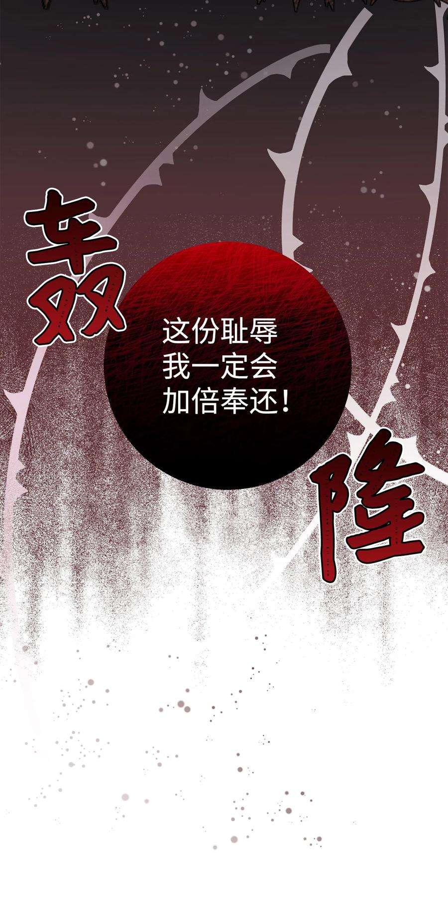 这一局，本小姐必定拿下40 梦与现实