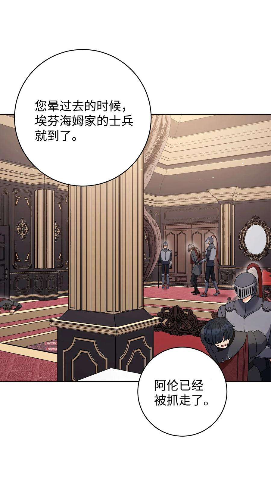 这一局，本小姐必定拿下40 梦与现实