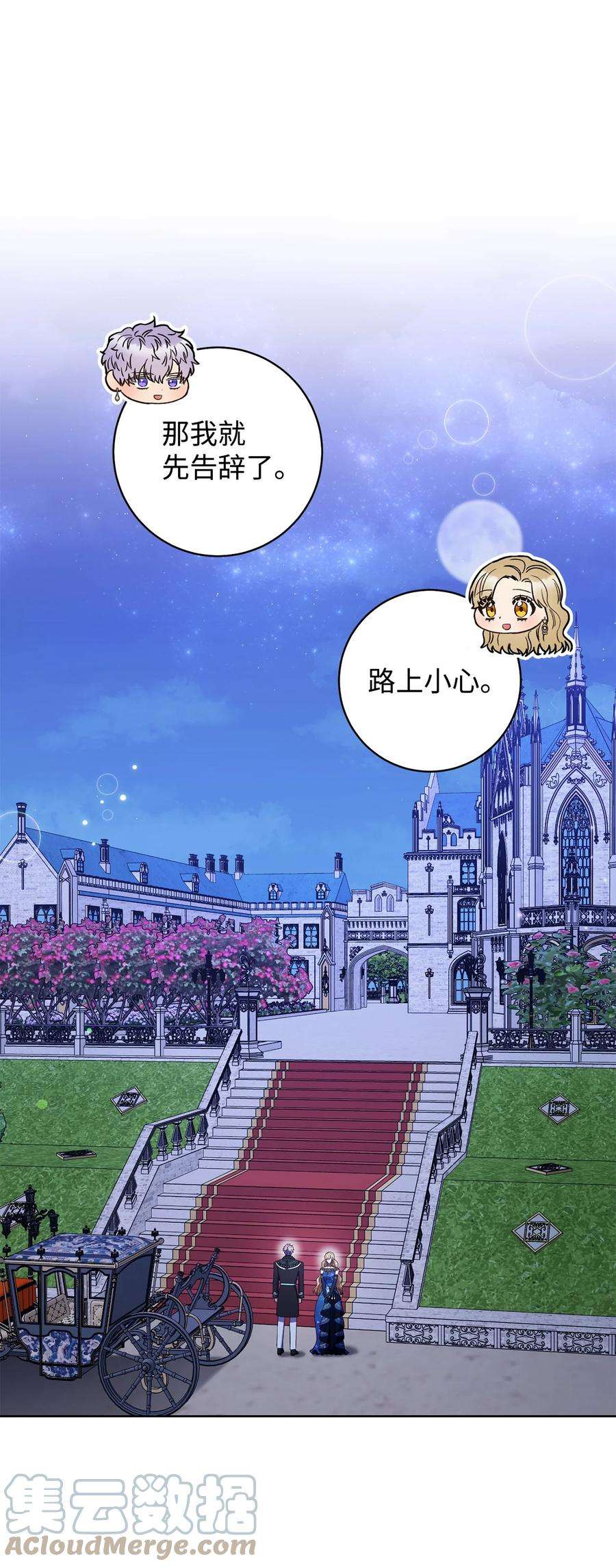 这一局，本小姐必定拿下41 审问