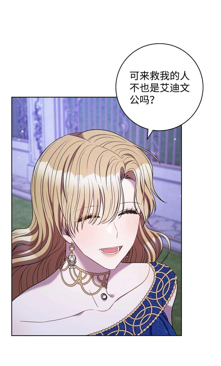 这一局，本小姐必定拿下41 审问