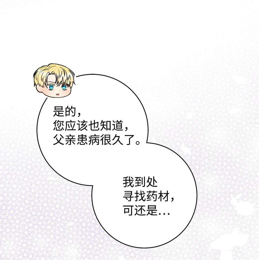 这一局，本小姐必定拿下41 审问