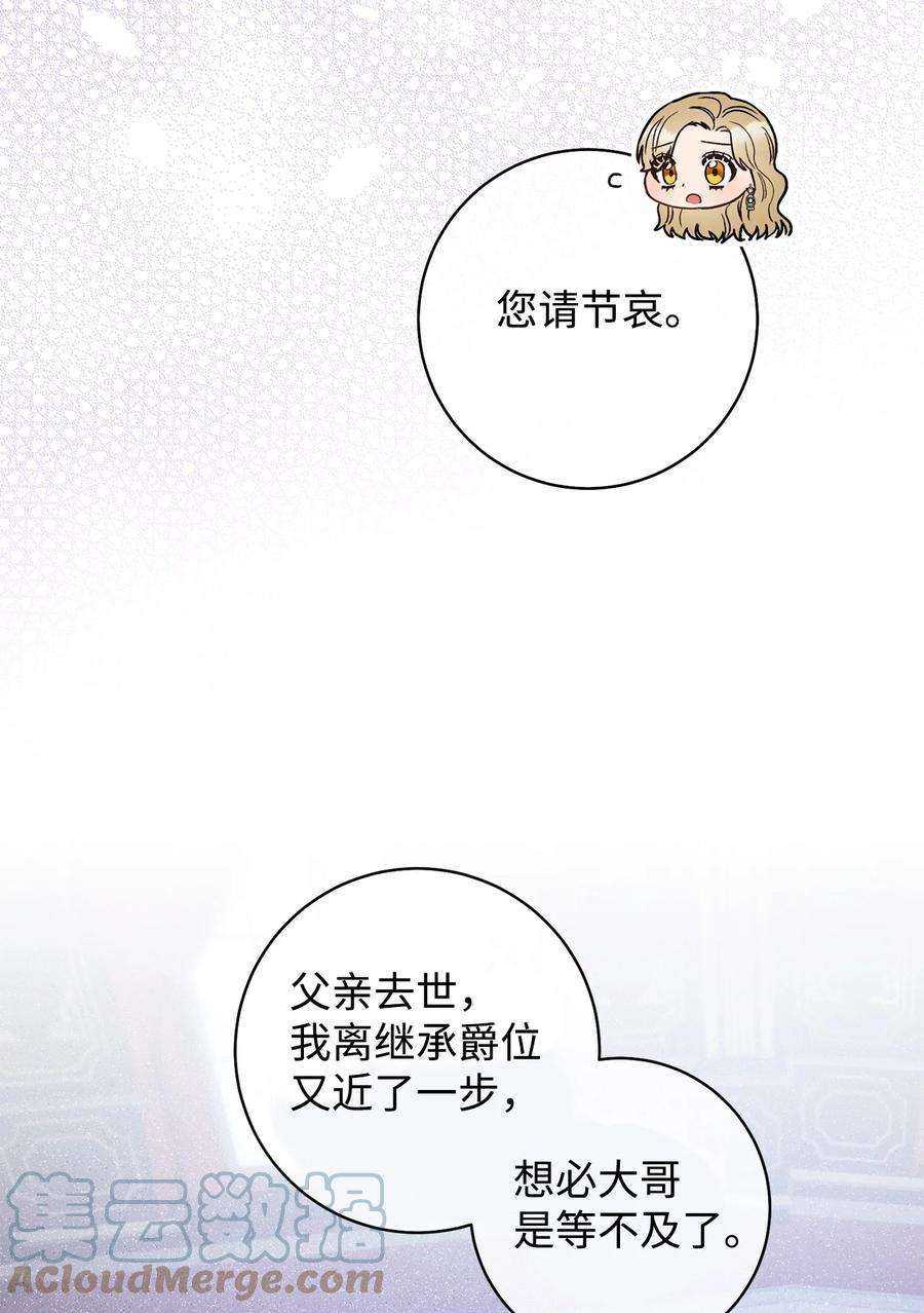 这一局，本小姐必定拿下41 审问
