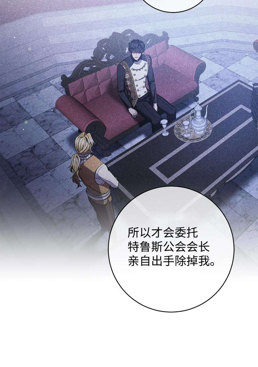 这一局，本小姐必定拿下41 审问
