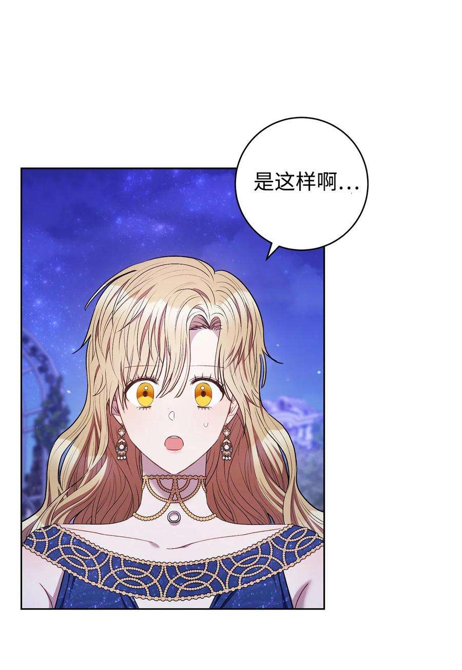 这一局，本小姐必定拿下41 审问