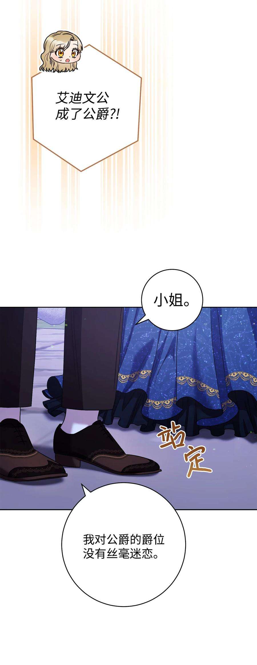 这一局，本小姐必定拿下41 审问