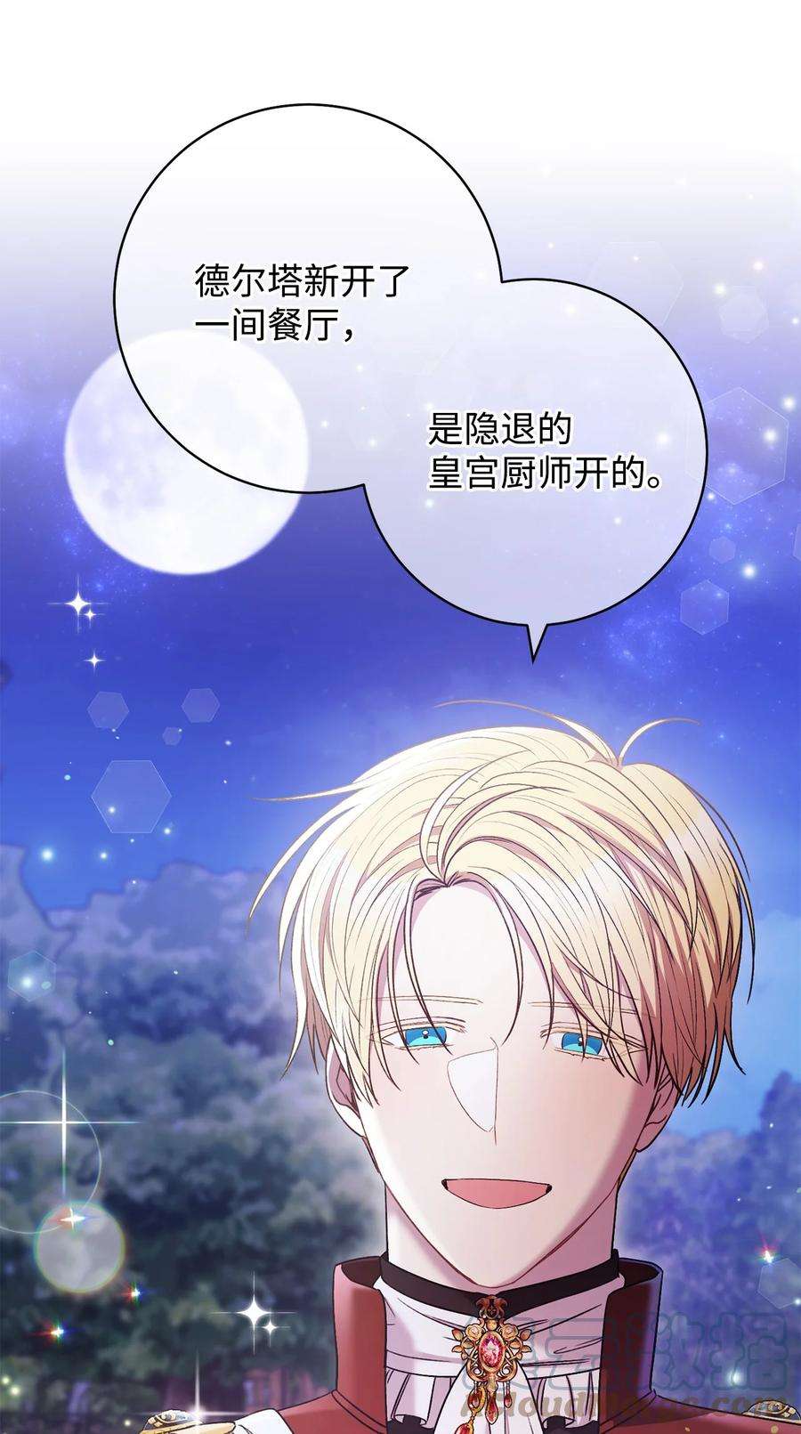 这一局，本小姐必定拿下41 审问