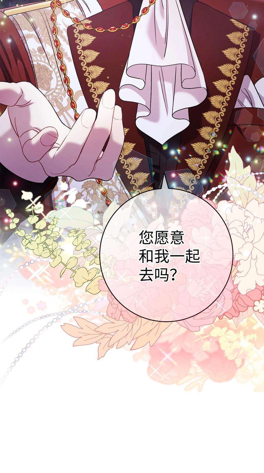这一局，本小姐必定拿下41 审问