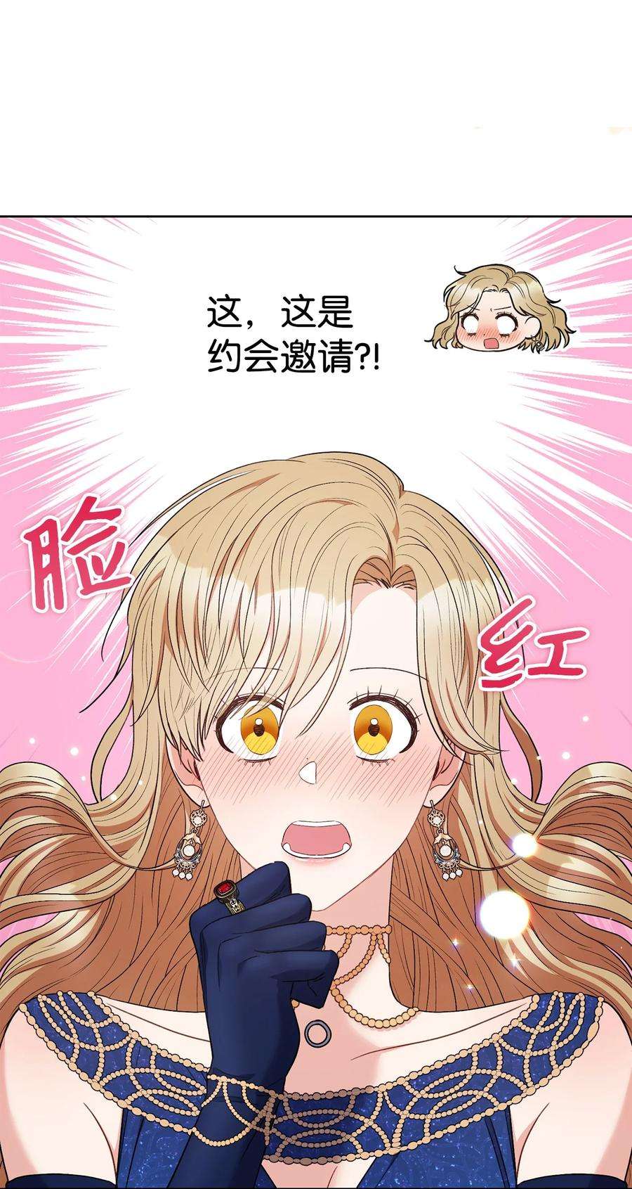 这一局，本小姐必定拿下41 审问