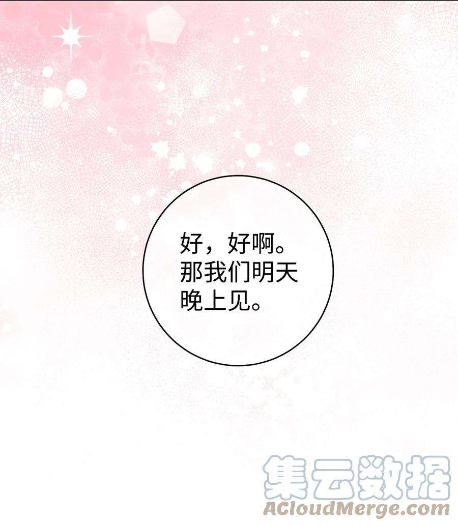 这一局，本小姐必定拿下41 审问