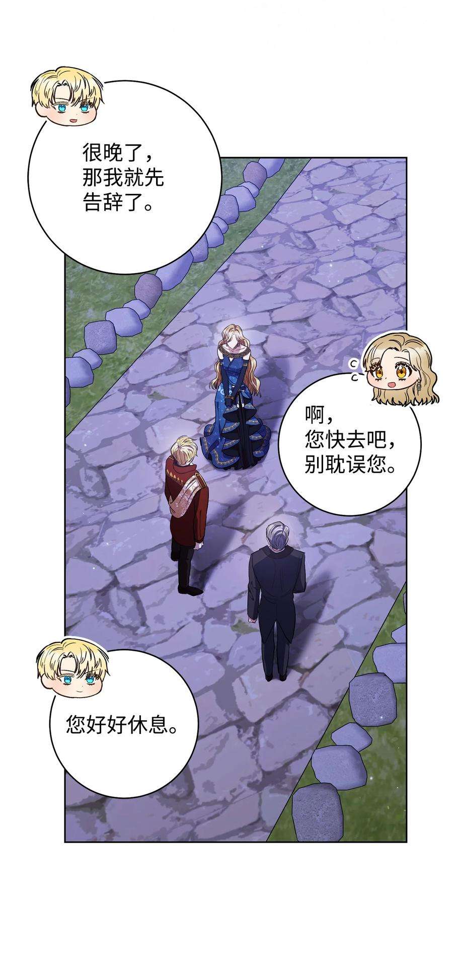 这一局，本小姐必定拿下41 审问