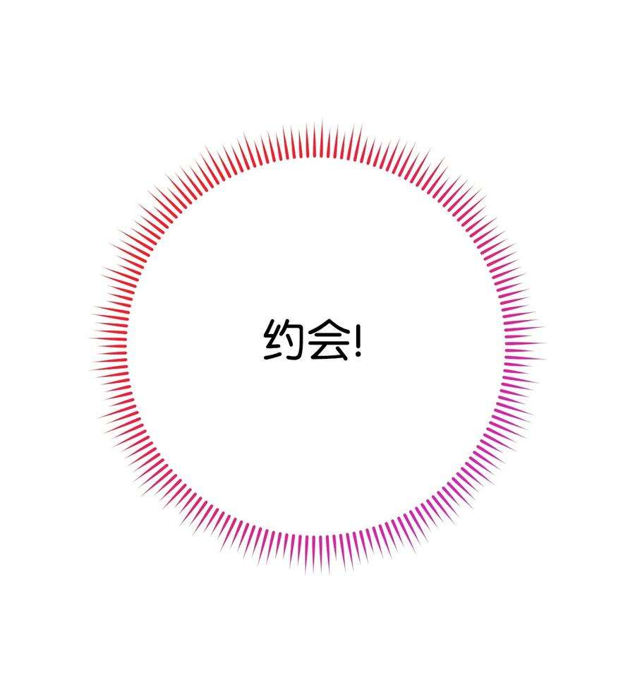 这一局，本小姐必定拿下41 审问