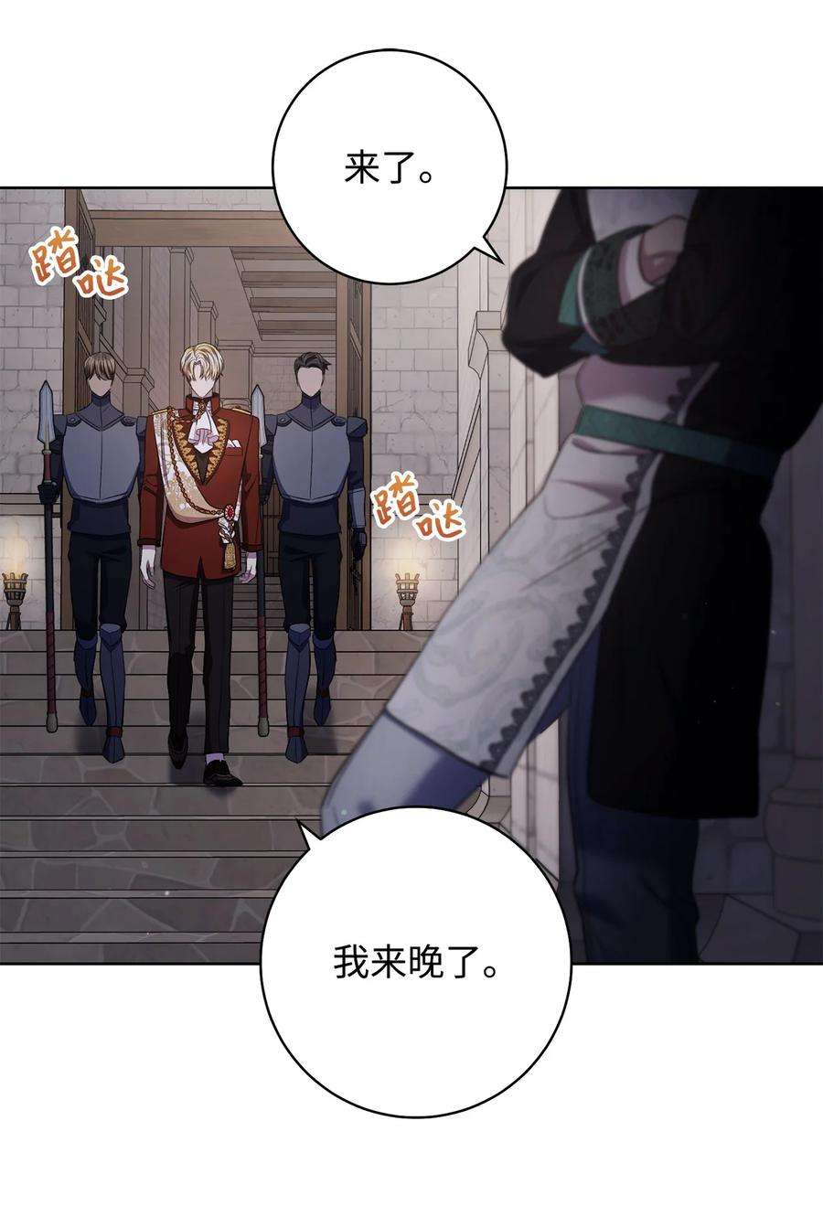 这一局，本小姐必定拿下41 审问