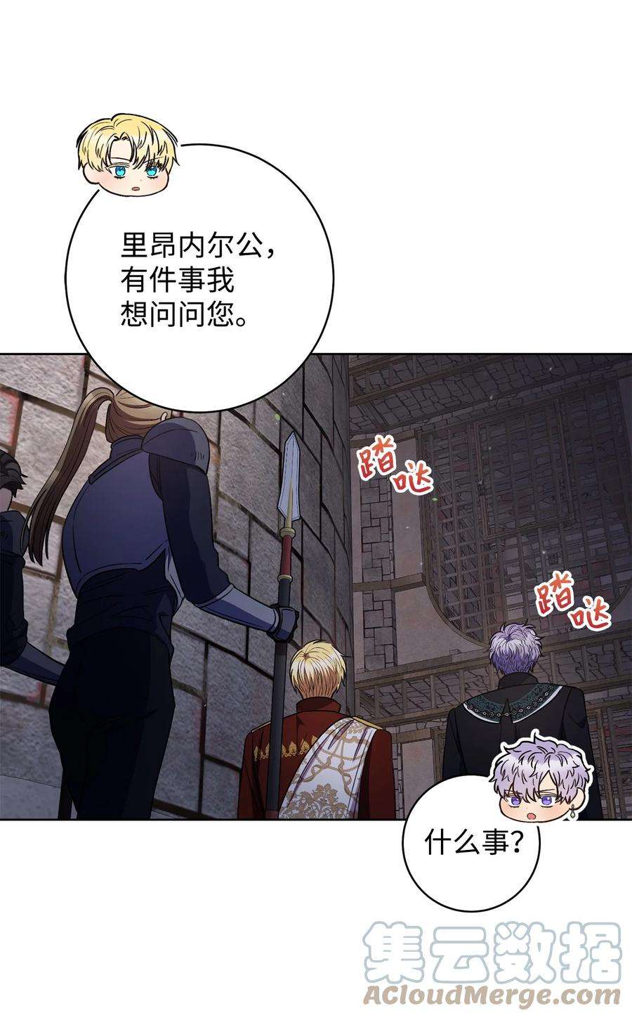 这一局，本小姐必定拿下41 审问