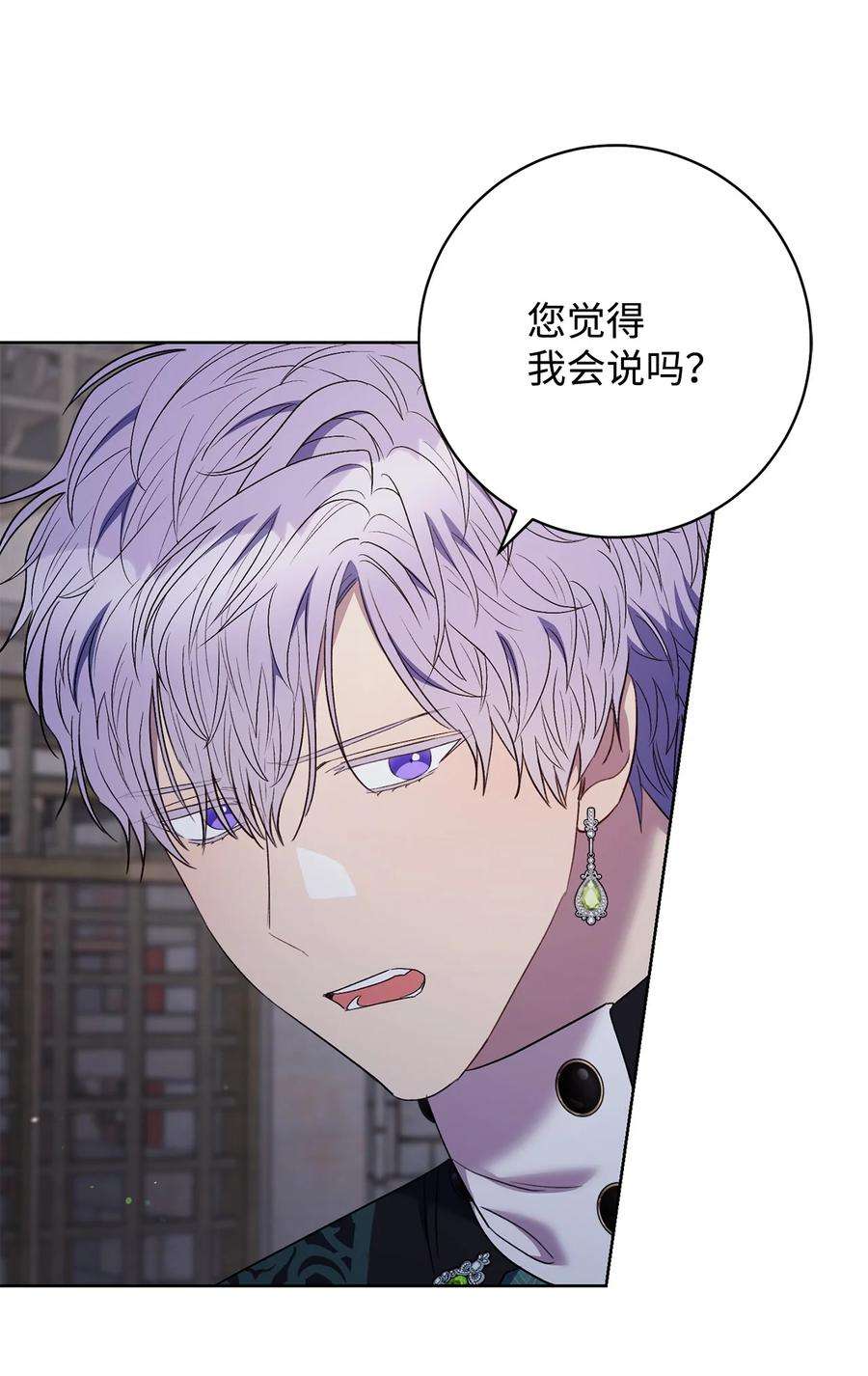 这一局，本小姐必定拿下41 审问