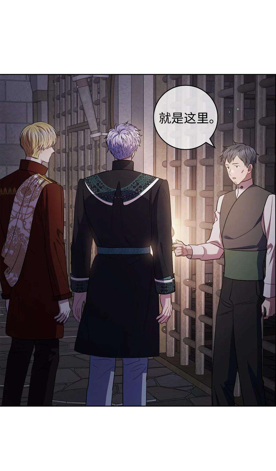这一局，本小姐必定拿下41 审问