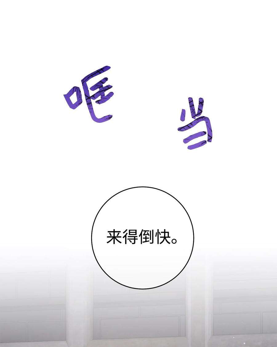 这一局，本小姐必定拿下41 审问