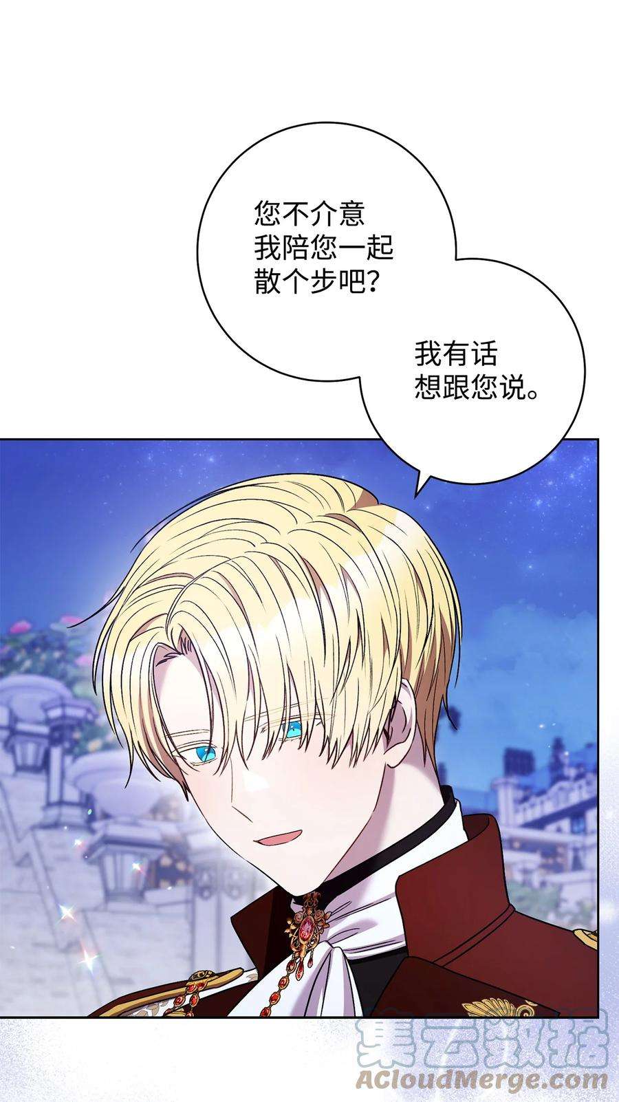 这一局，本小姐必定拿下41 审问