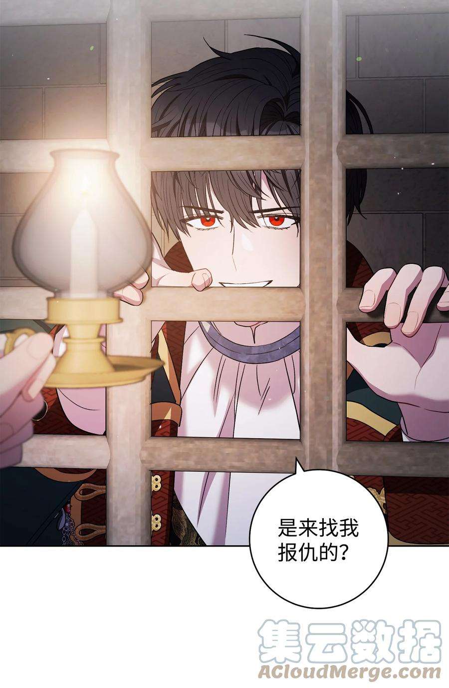 这一局，本小姐必定拿下41 审问