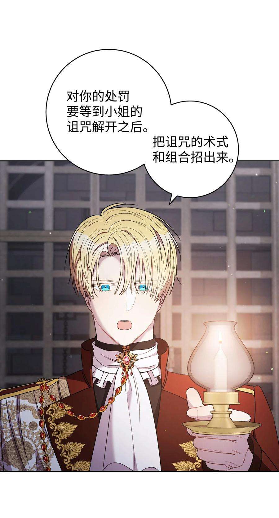 这一局，本小姐必定拿下41 审问