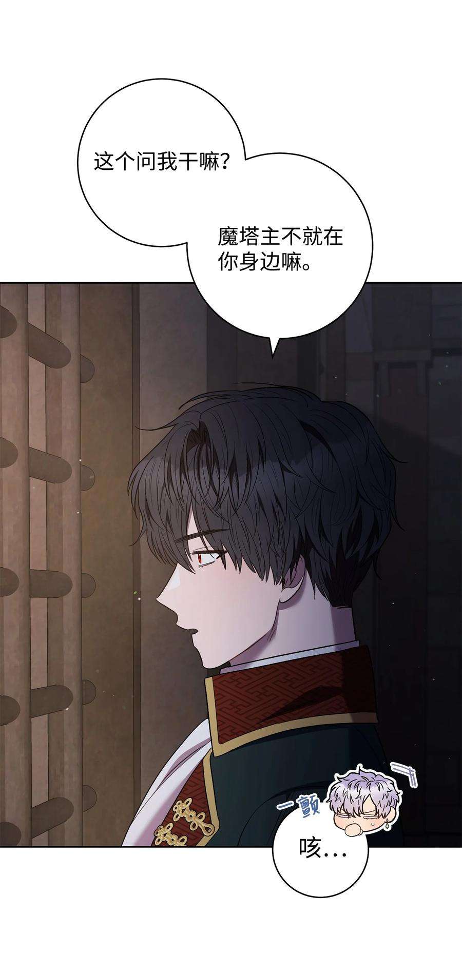 这一局，本小姐必定拿下41 审问
