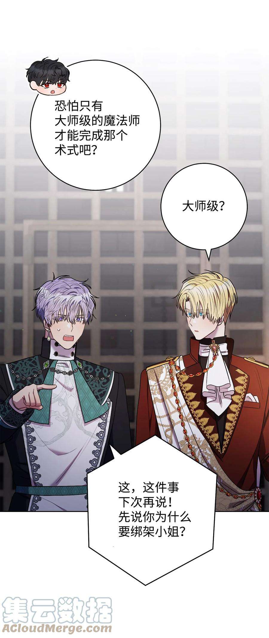 这一局，本小姐必定拿下41 审问