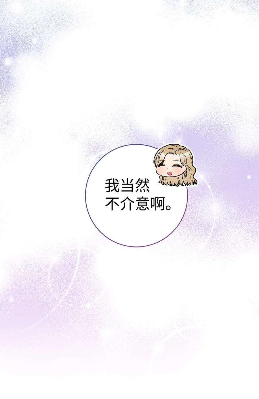 这一局，本小姐必定拿下41 审问
