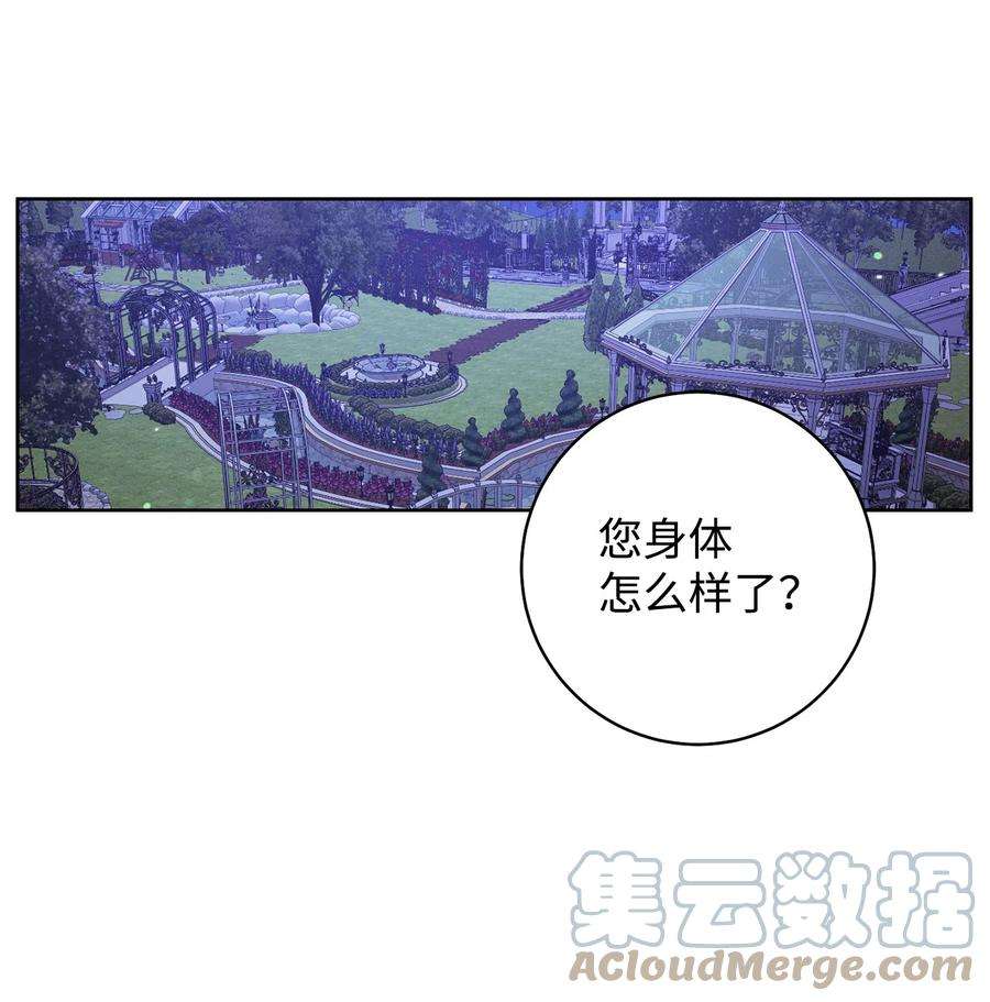 这一局，本小姐必定拿下41 审问