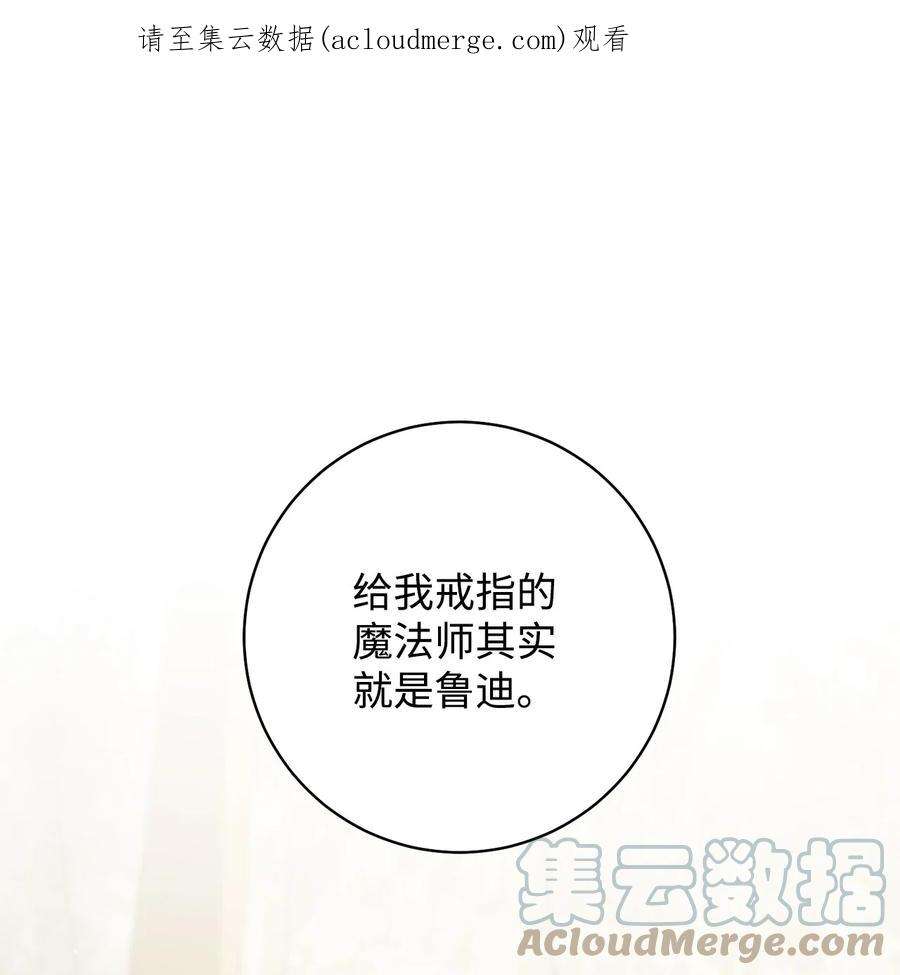 这一局，本小姐必定拿下45 惊喜礼物