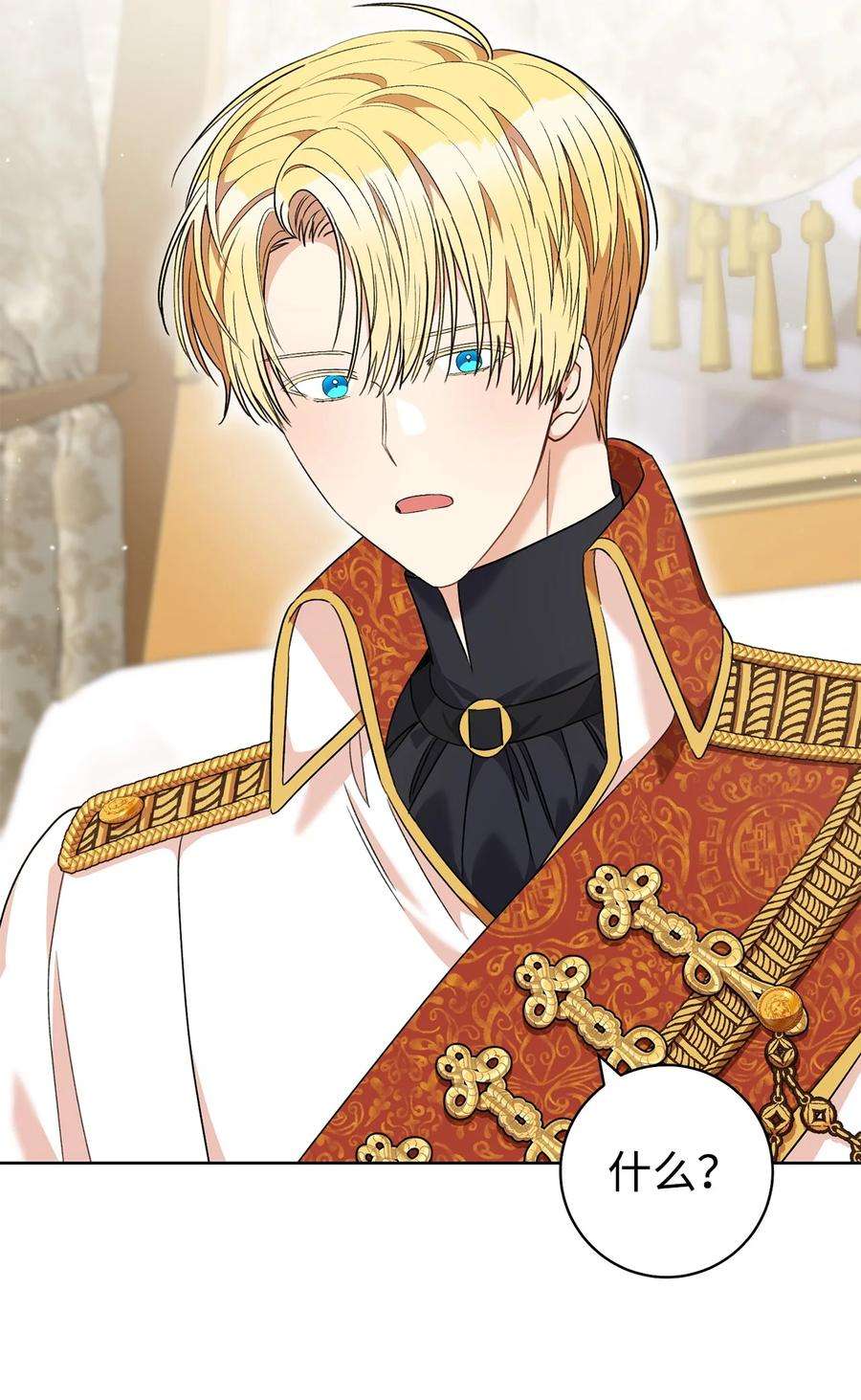 这一局，本小姐必定拿下45 惊喜礼物