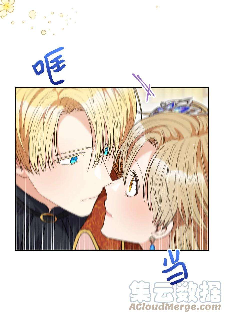 这一局，本小姐必定拿下45 惊喜礼物