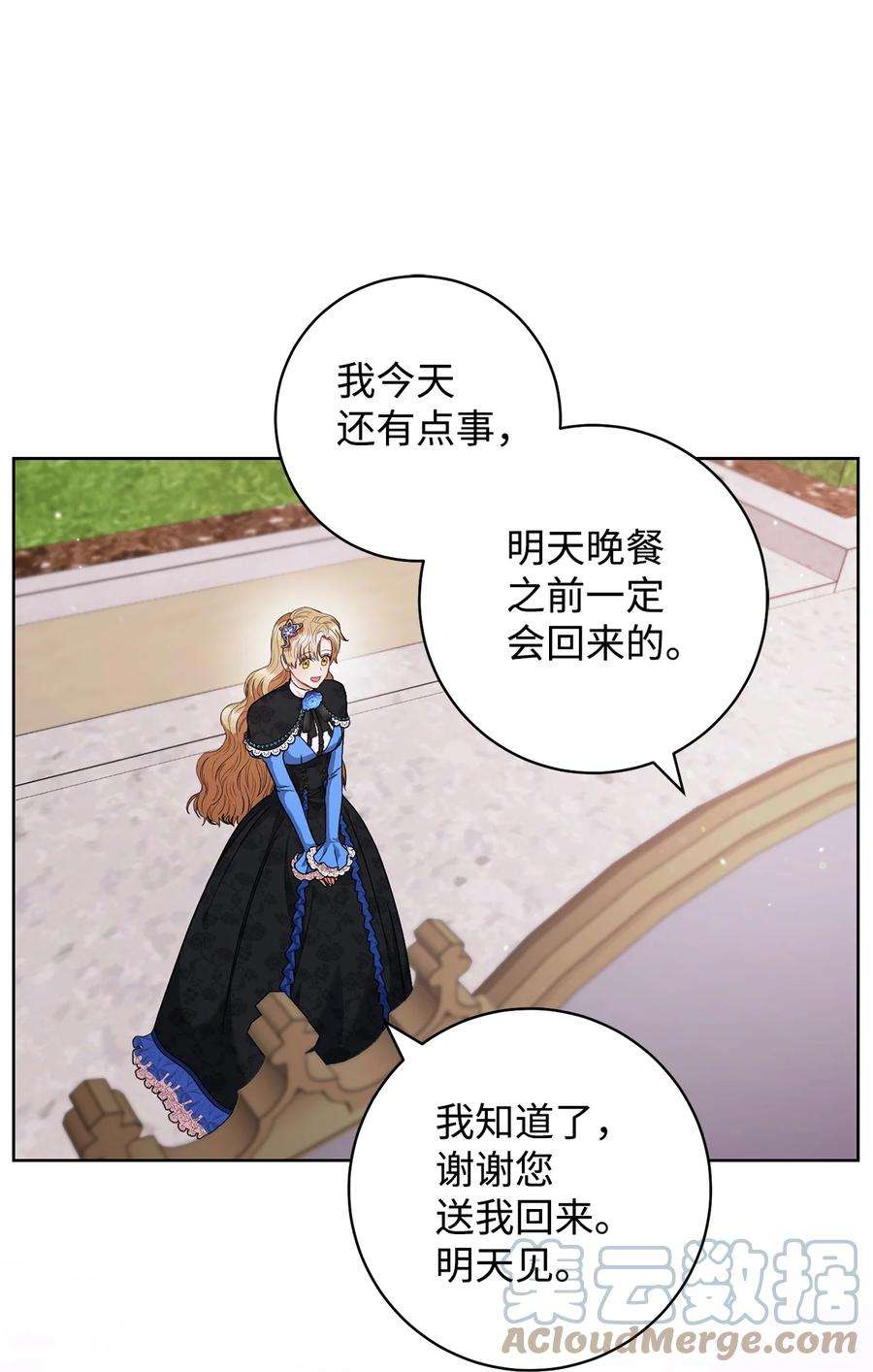 这一局，本小姐必定拿下45 惊喜礼物