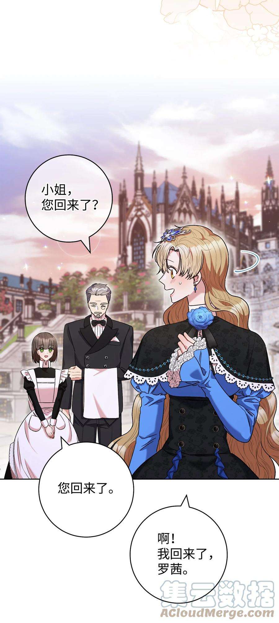 这一局，本小姐必定拿下45 惊喜礼物