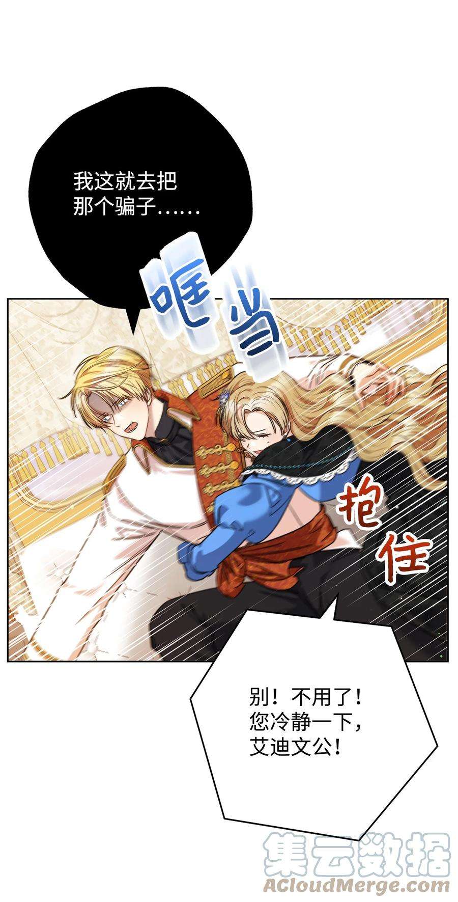 这一局，本小姐必定拿下45 惊喜礼物