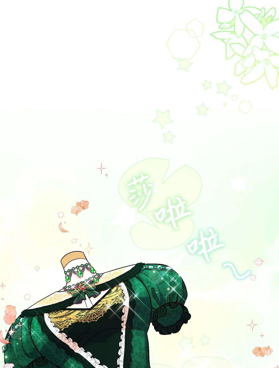 这一局，本小姐必定拿下45 惊喜礼物