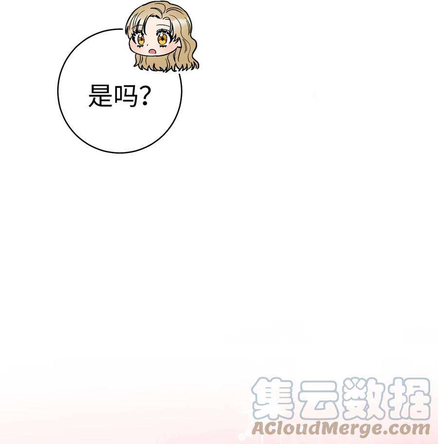 这一局，本小姐必定拿下45 惊喜礼物