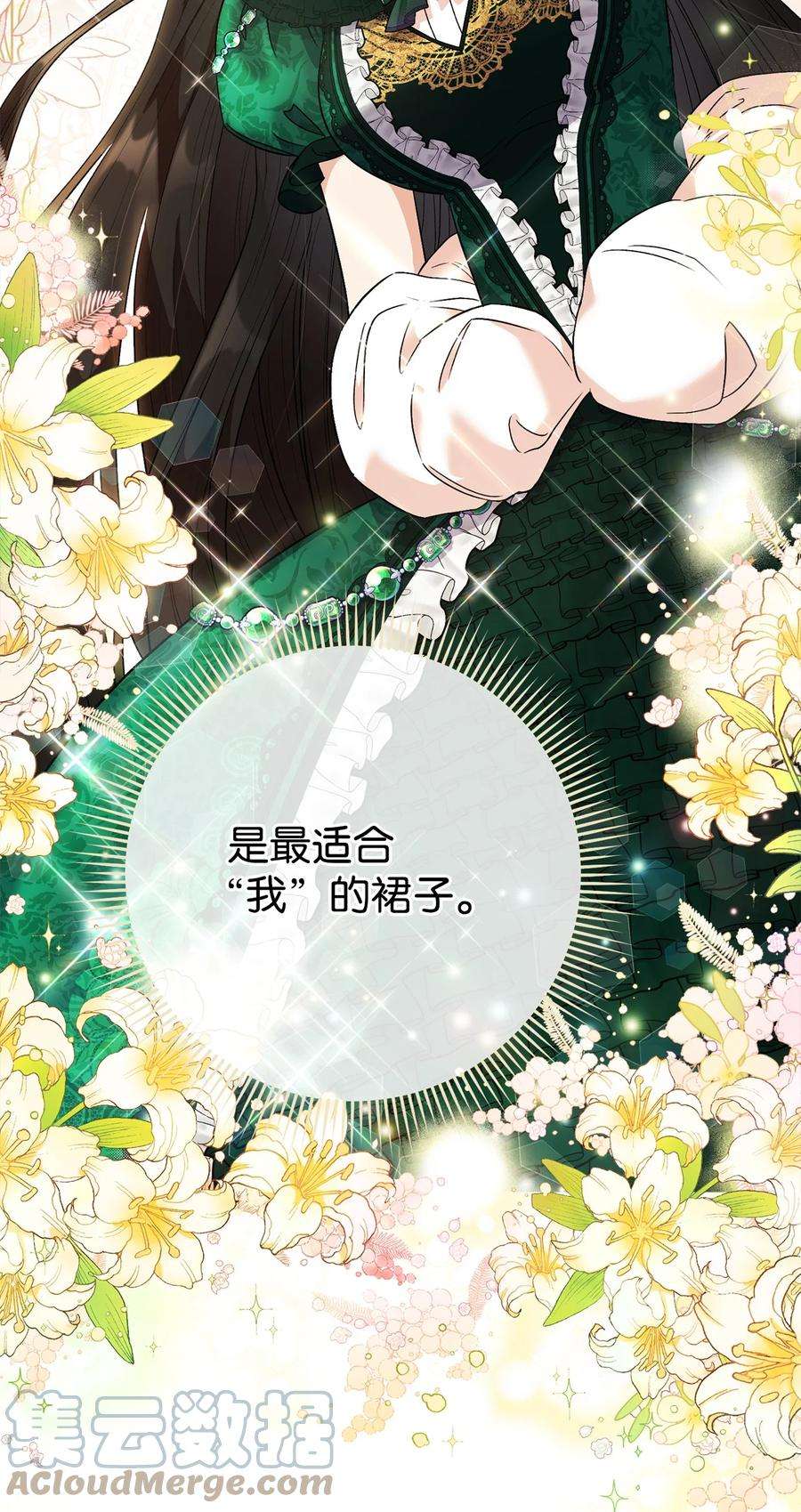 这一局，本小姐必定拿下45 惊喜礼物