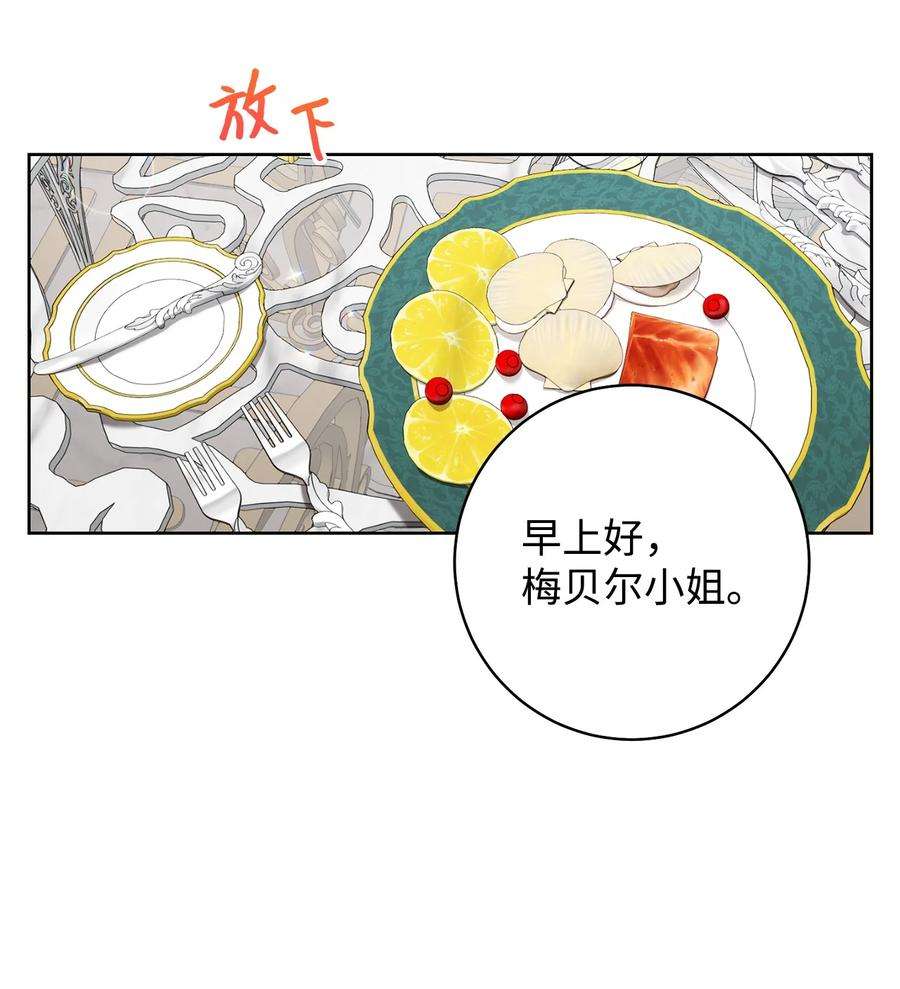 这一局，本小姐必定拿下45 惊喜礼物