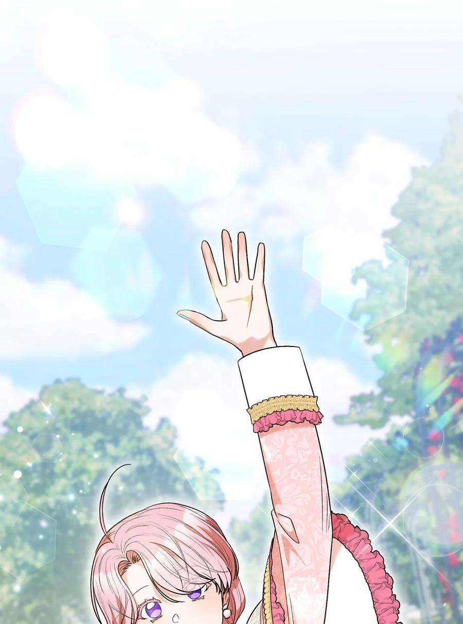 这一局，本小姐必定拿下45 惊喜礼物