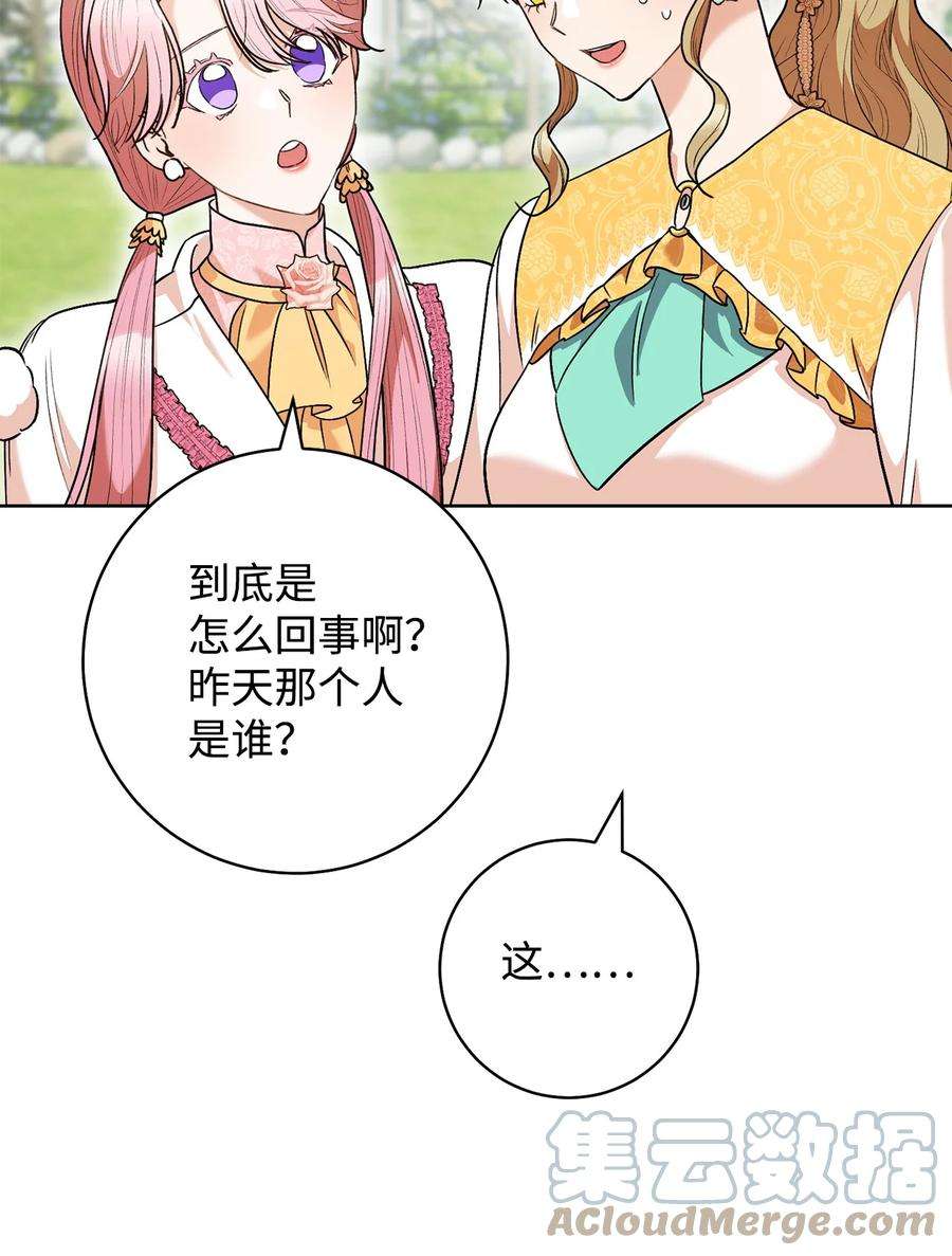 这一局，本小姐必定拿下45 惊喜礼物