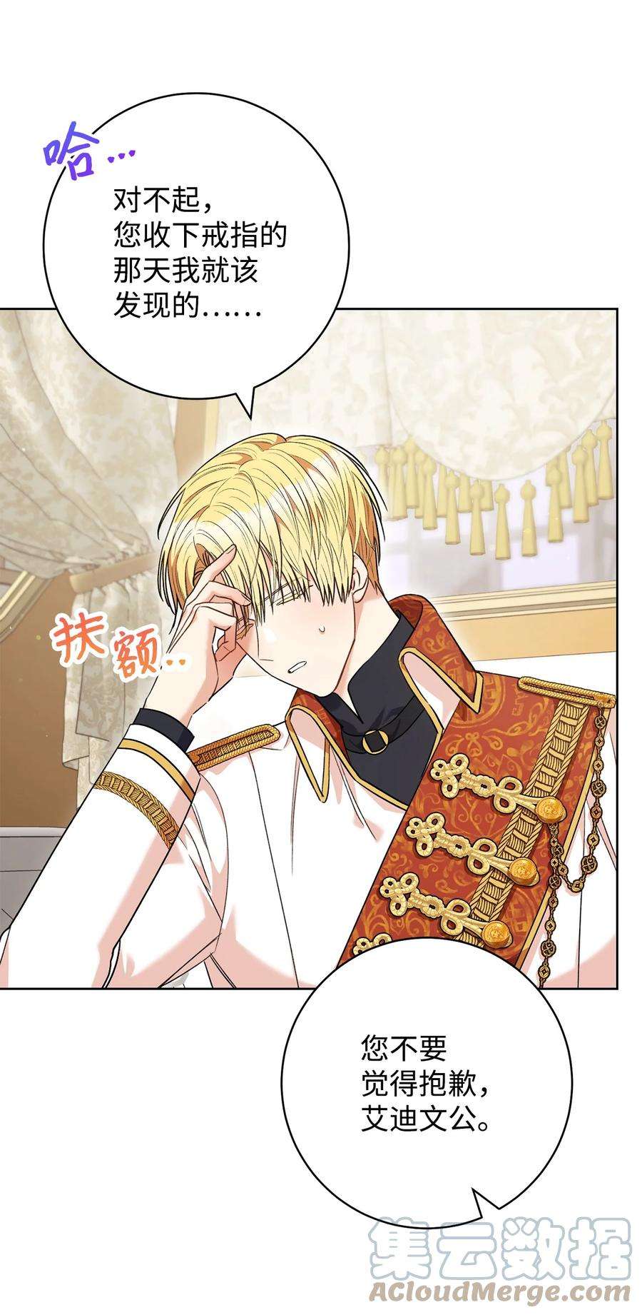 这一局，本小姐必定拿下45 惊喜礼物