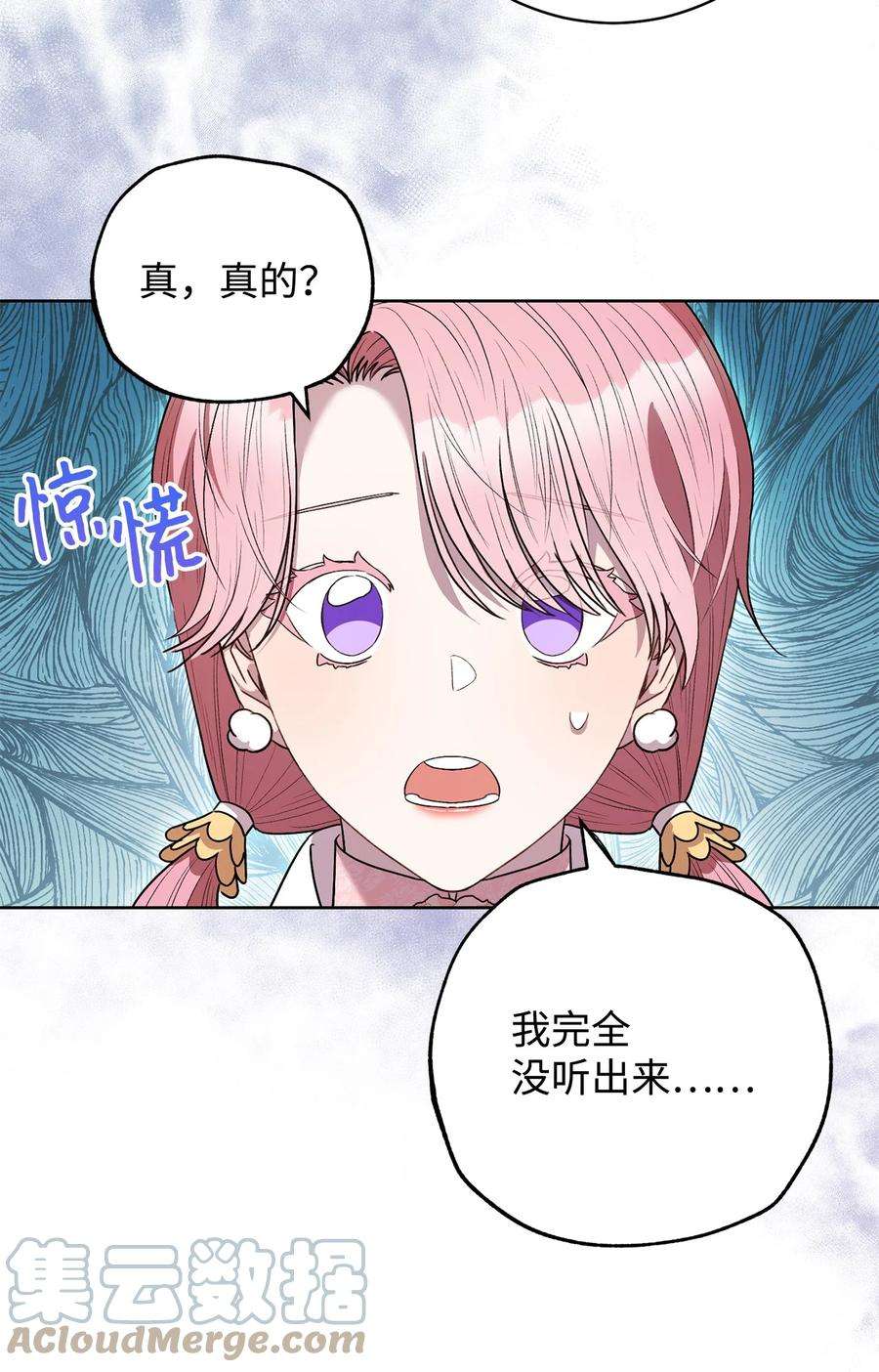 这一局，本小姐必定拿下45 惊喜礼物