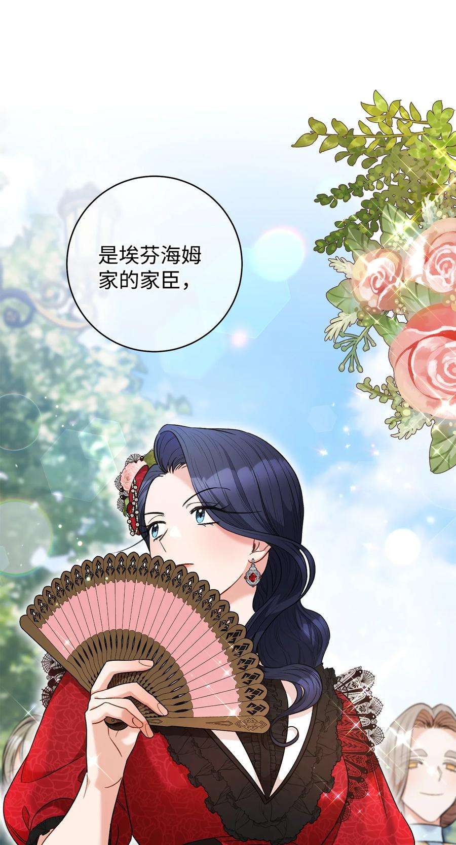 这一局，本小姐必定拿下45 惊喜礼物